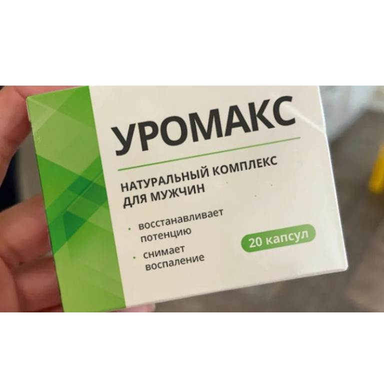 Описание препарата Уромакс